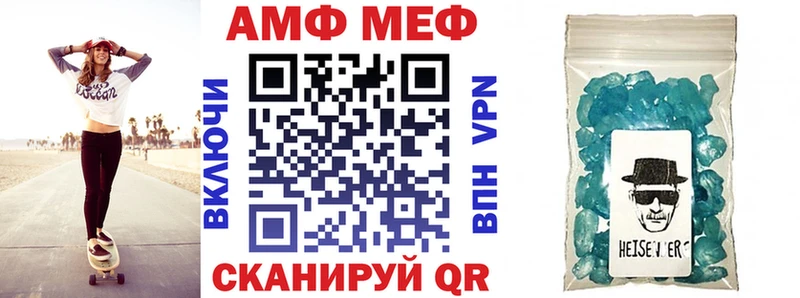 АМФ Розовый  цены   гидра как войти  Волгоград 