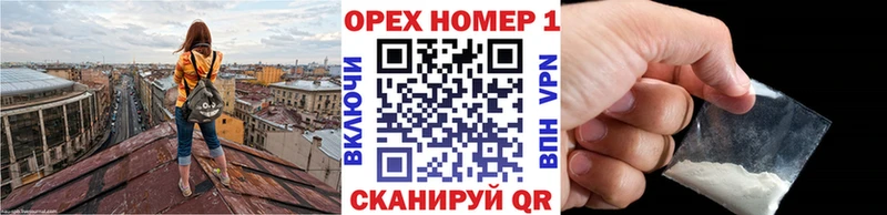 Cocaine Боливия Волгоград