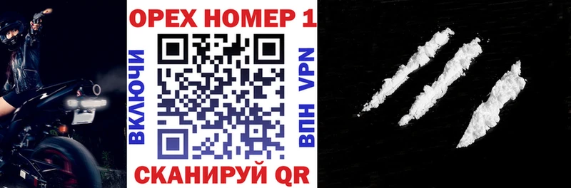 OMG сайт  Волгоград  darknet наркотические препараты  COCAIN 97% 