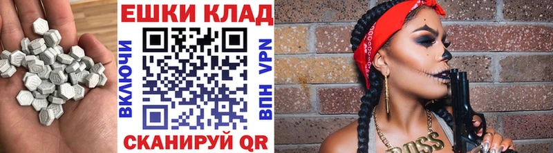 нарко площадка как зайти  Волгоград  ЭКСТАЗИ louis Vuitton  omg сайт 