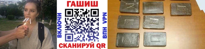 Гашиш Изолятор  Волгоград 