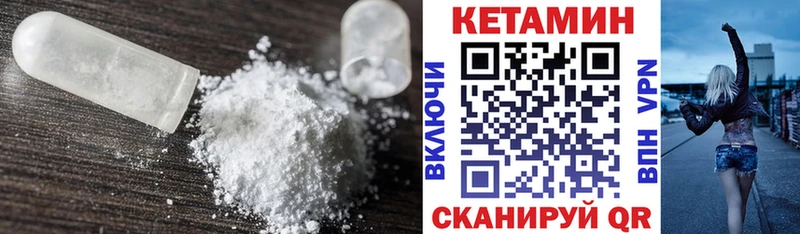 Кетамин VHQ  omg как зайти  Волгоград 