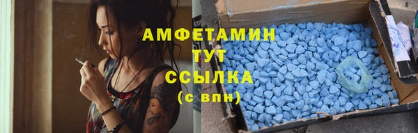 первитин Каменногорск