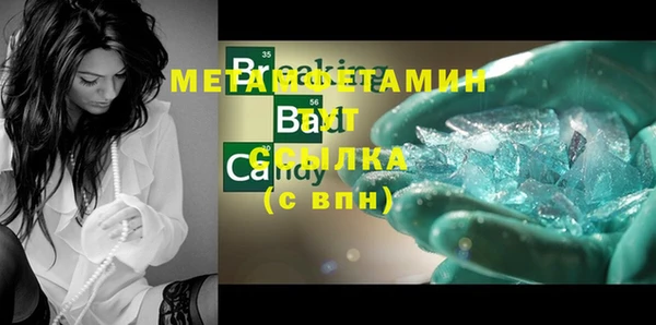 дживик Каменка