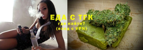 первитин Каменногорск