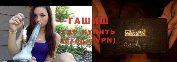 гашик Каменск-Шахтинский