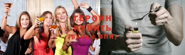 первитин Каменногорск