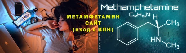 гашик Каменск-Шахтинский