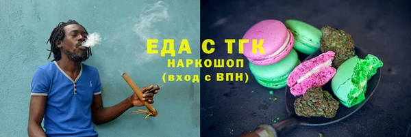 дживик Каменка