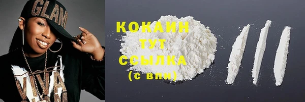 гашик Каменск-Шахтинский