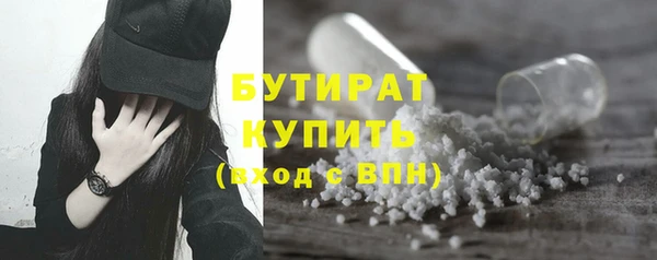 первитин Каменногорск