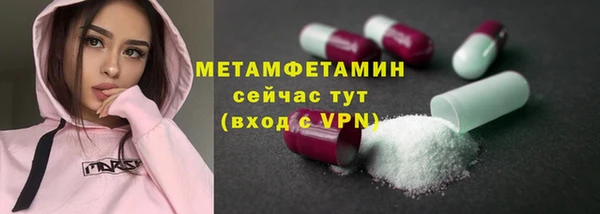 первитин Каменногорск