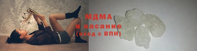 гашик Каменск-Шахтинский