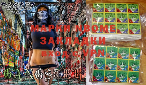 гашик Каменск-Шахтинский