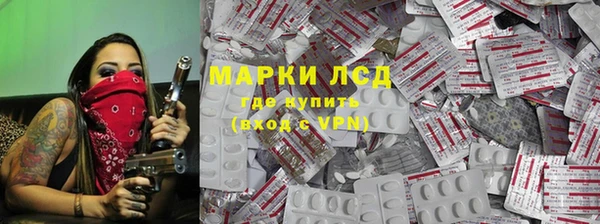 первитин Каменногорск