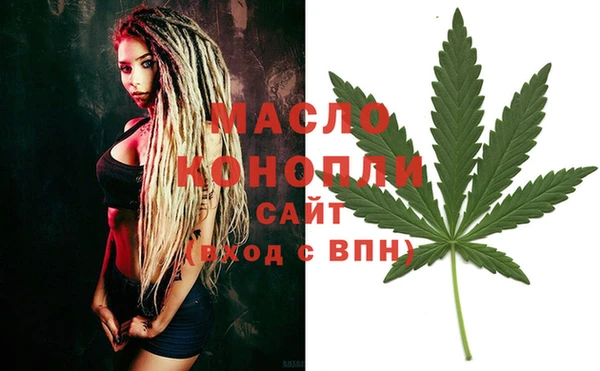 гашик Каменск-Шахтинский
