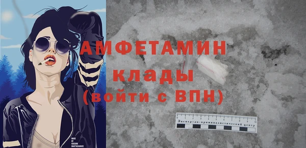 гашик Каменск-Шахтинский