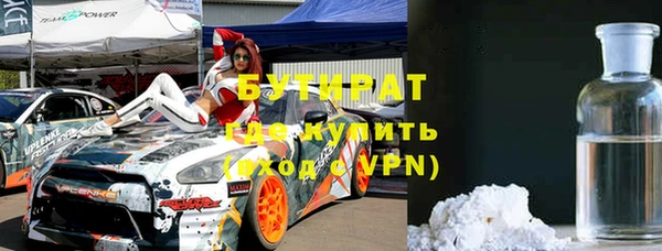 дживик Каменка