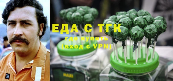 первитин Каменногорск