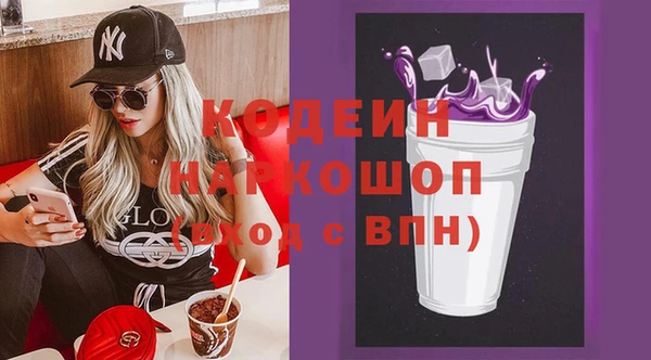 гашик Каменск-Шахтинский