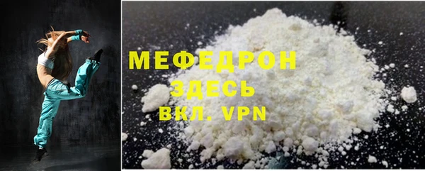 гашик Каменск-Шахтинский