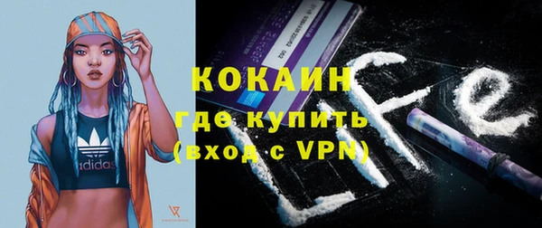 первитин Каменногорск