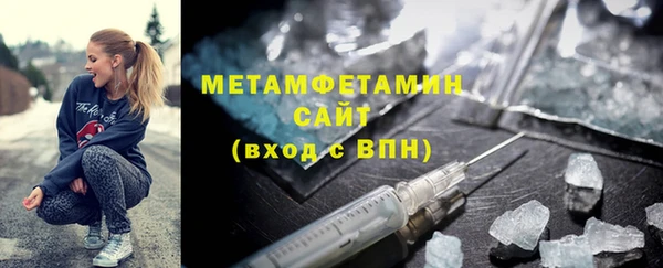 первитин Каменногорск