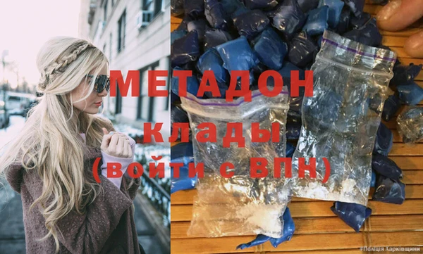 первитин Каменногорск