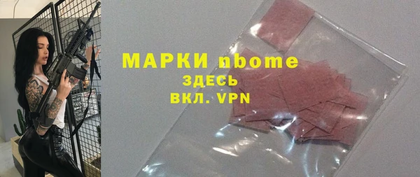 гашик Каменск-Шахтинский