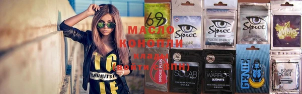 первитин Каменногорск