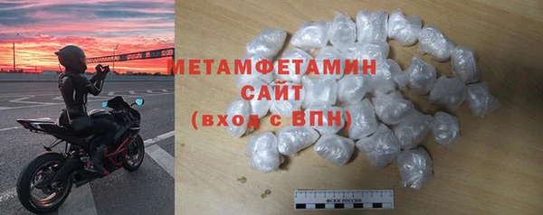 гашик Каменск-Шахтинский