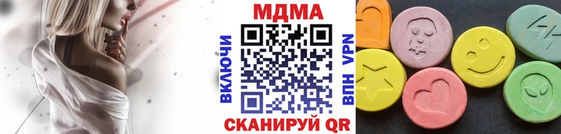 продажа наркотиков  Волгоград  MDMA Molly 