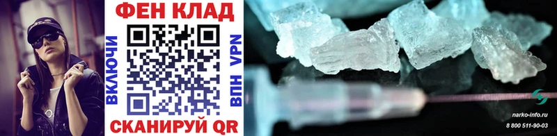 MEGA как зайти  Волгоград  МЕТАМФЕТАМИН Methamphetamine 
