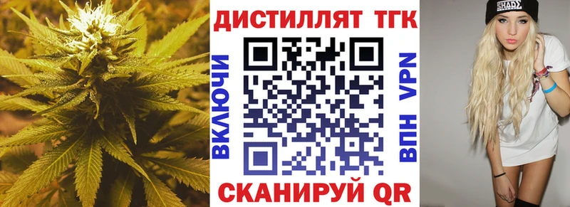ТГК Wax  Волгоград 